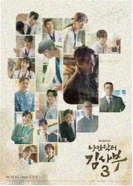 财阀电影完整版 继承者之塔 剧照