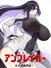 财阀电影完整版 暗金家族 漫画画面